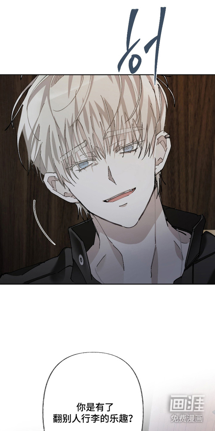 第14话：第14章：不是错觉预览分镜