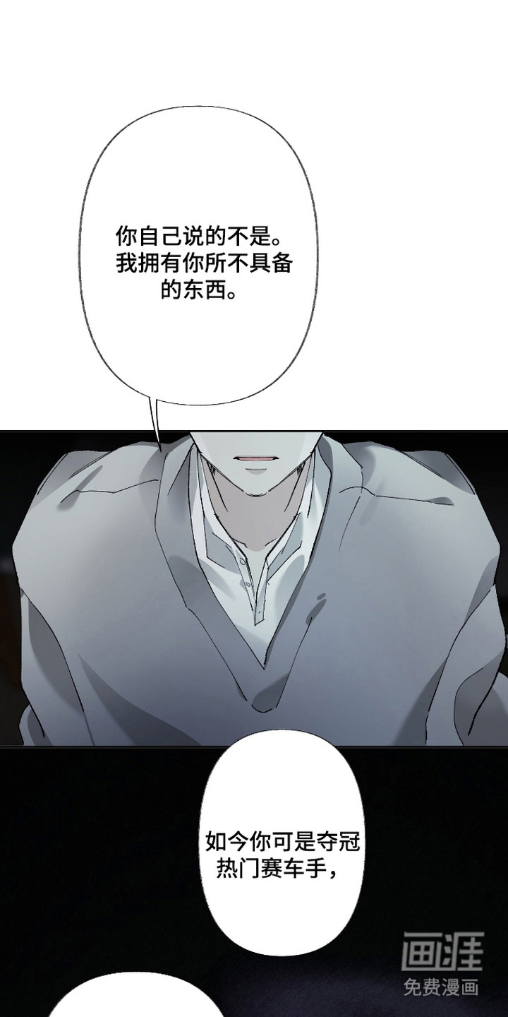 第15话：第15章：重现过往预览分镜