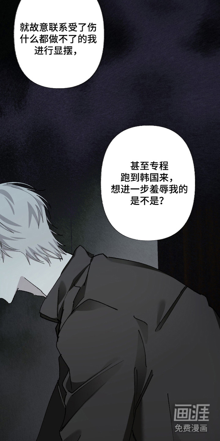 第15话：第15章：重现过往预览分镜