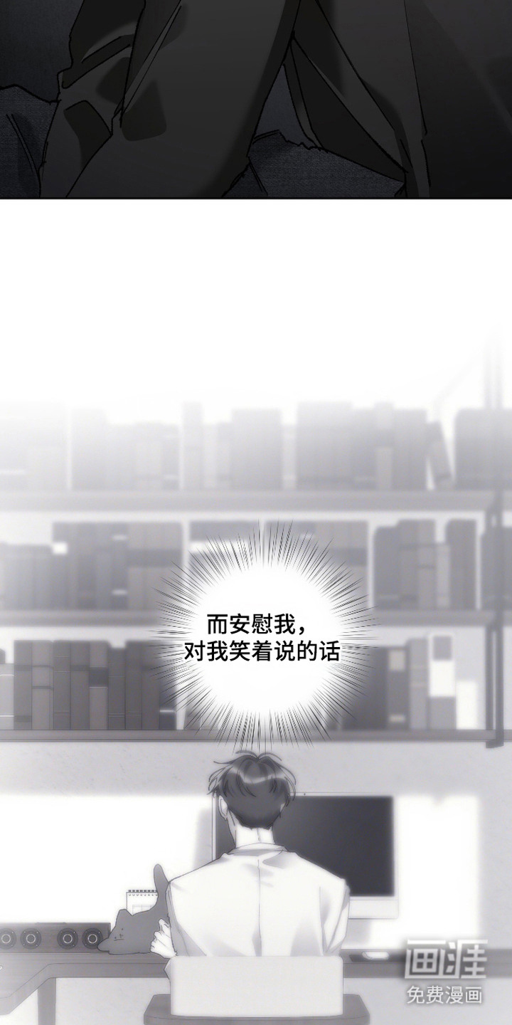 第15话：第15章：重现过往预览分镜