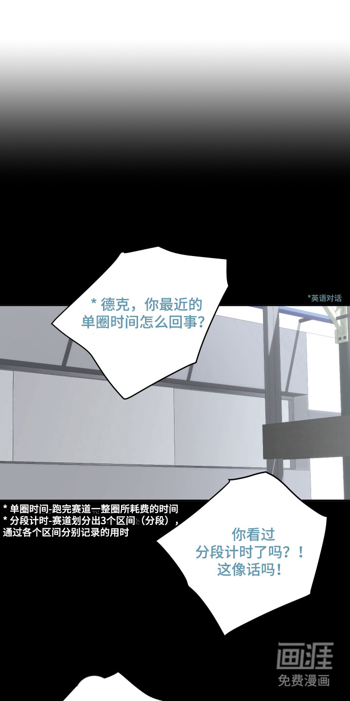 第16话：第16章：两人之间的缘分预览分镜