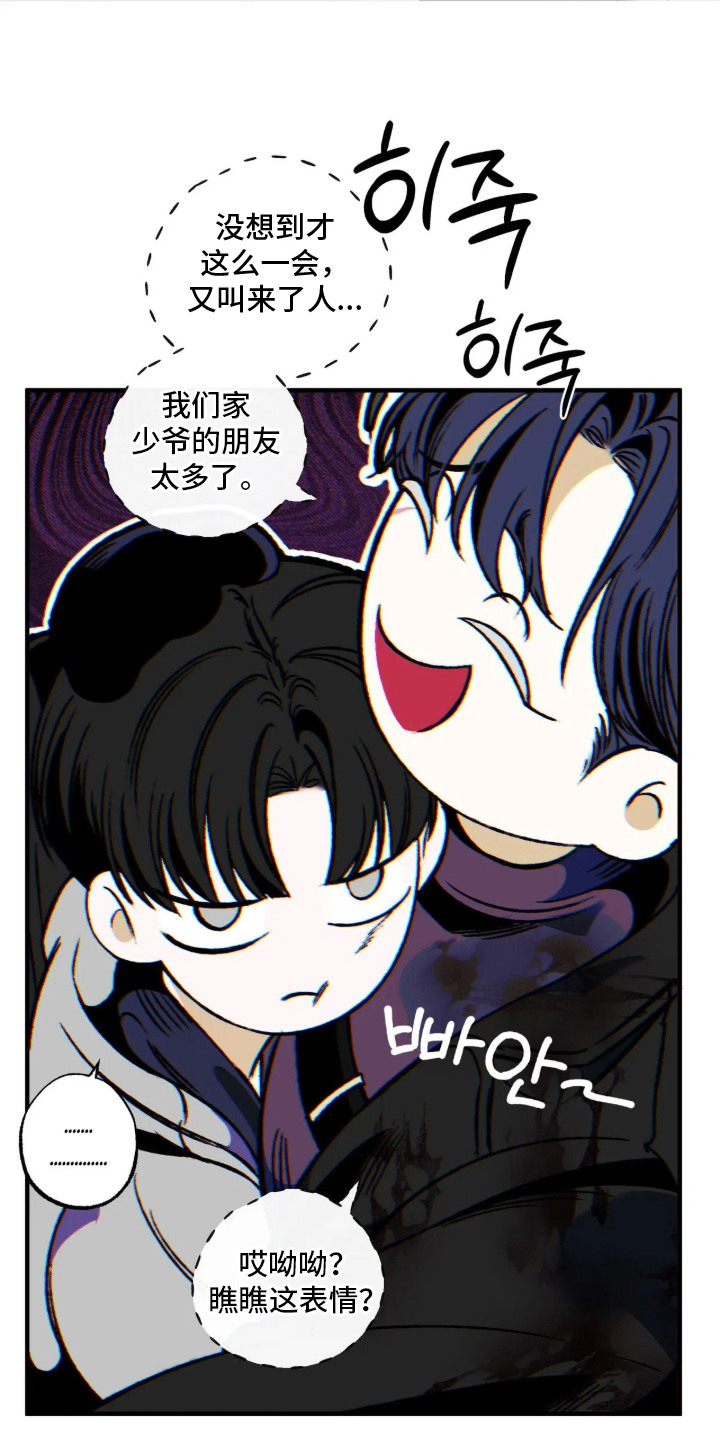 第6话：第6章：躲藏预览分镜