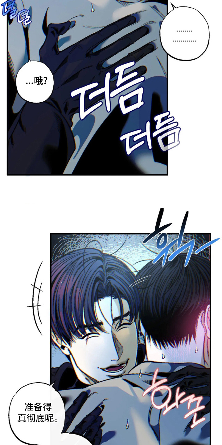 第7话：第7章：使不上劲预览分镜