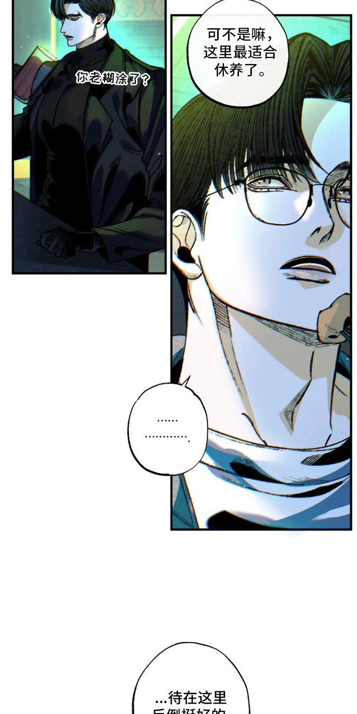 第15话：第15章：担忧预览分镜
