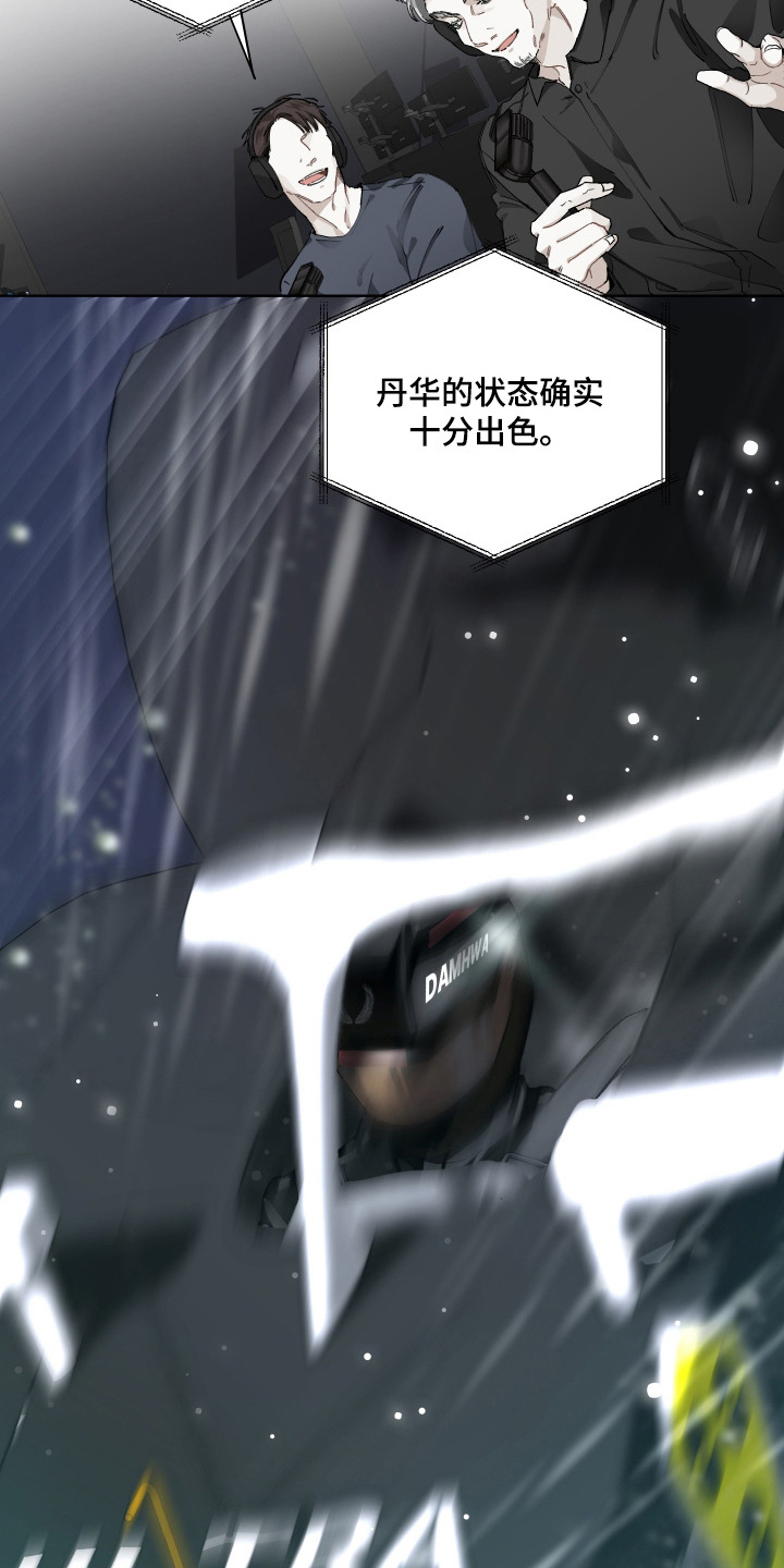 第1话：第1章：事故预览分镜