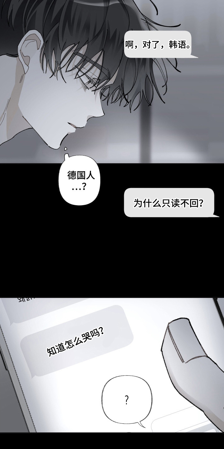第3话：第3章：好久不见预览分镜