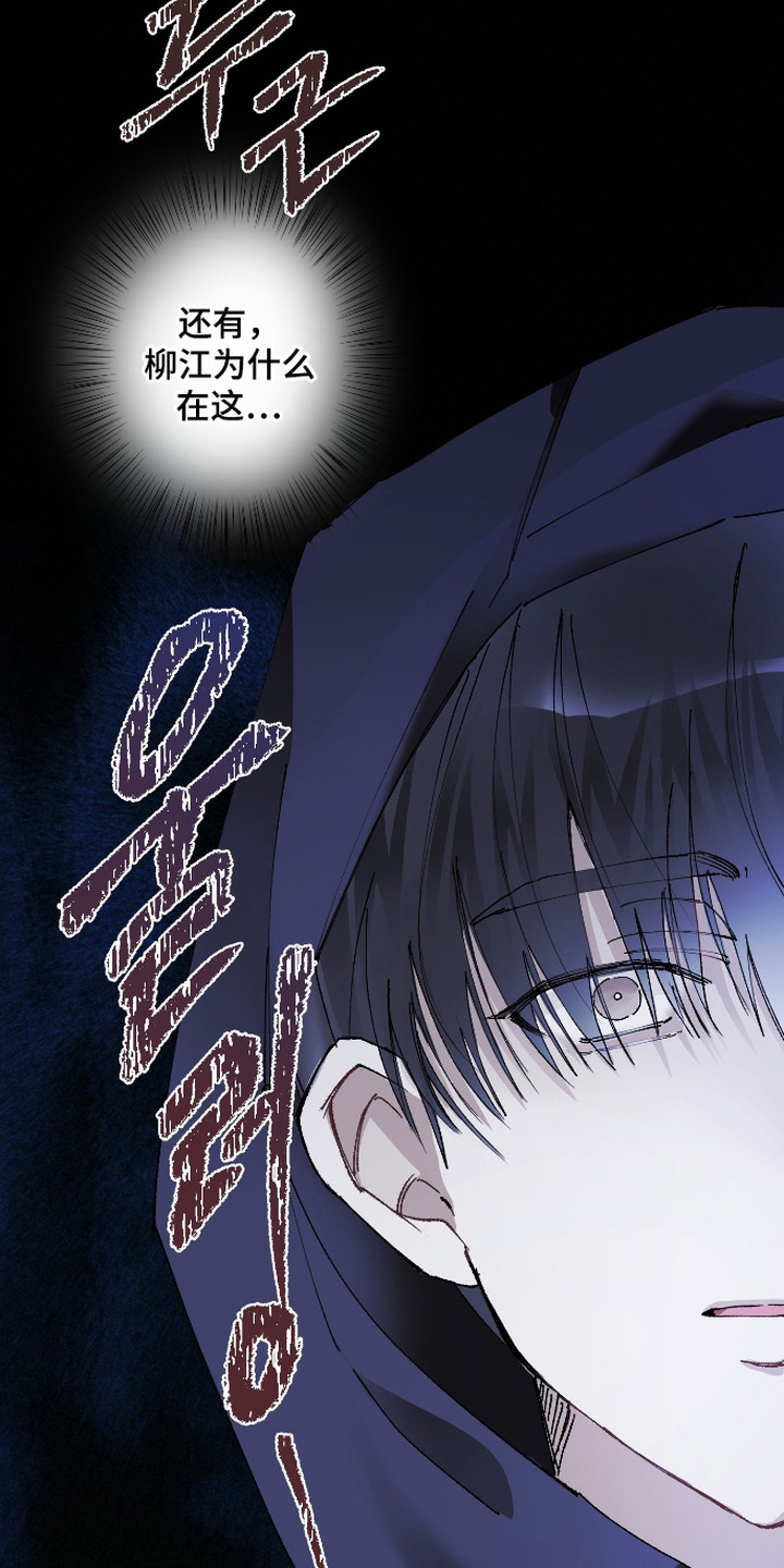 第4话：第4章：晕倒预览分镜