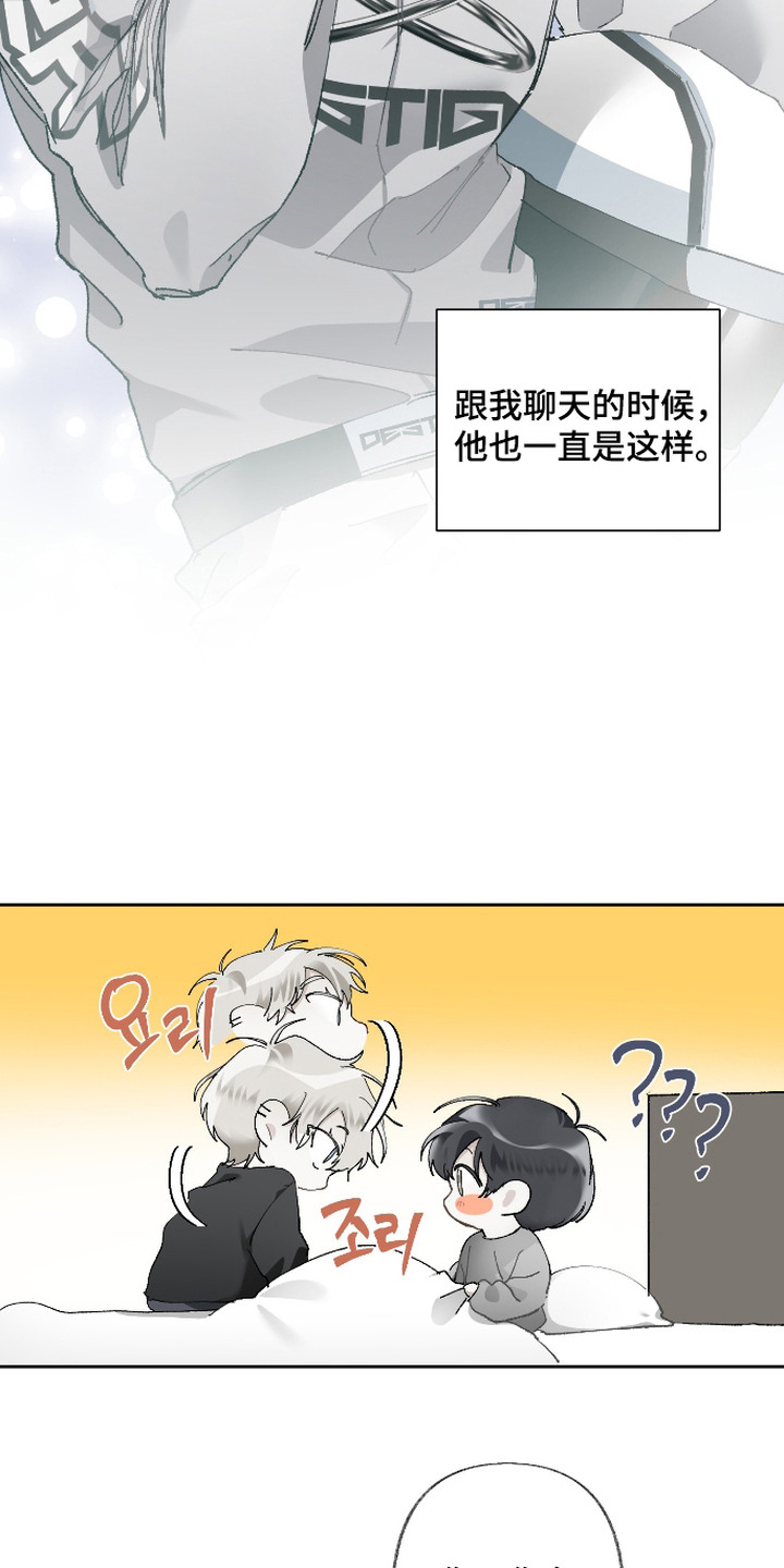 第5话：第5章：记忆中的形象预览分镜