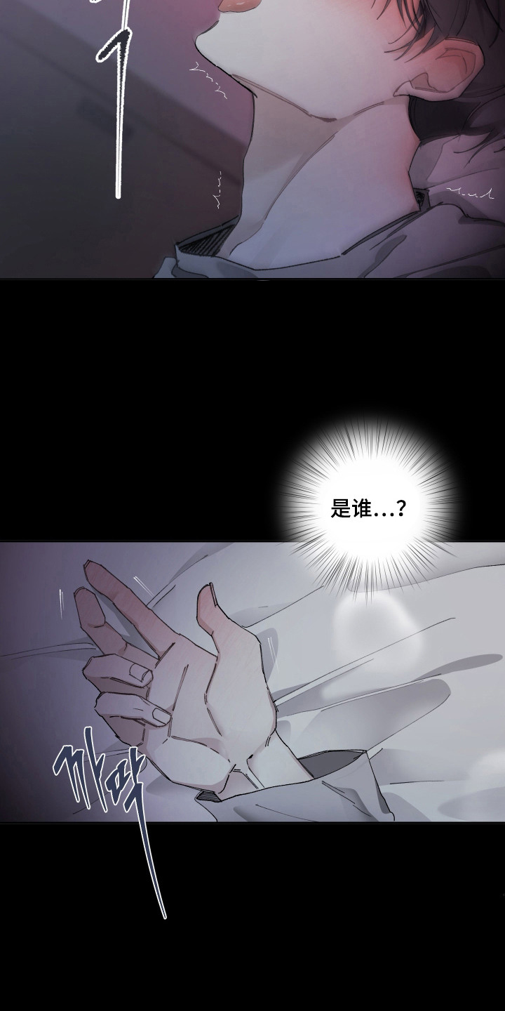 第7话：第7章：模糊的梦预览分镜