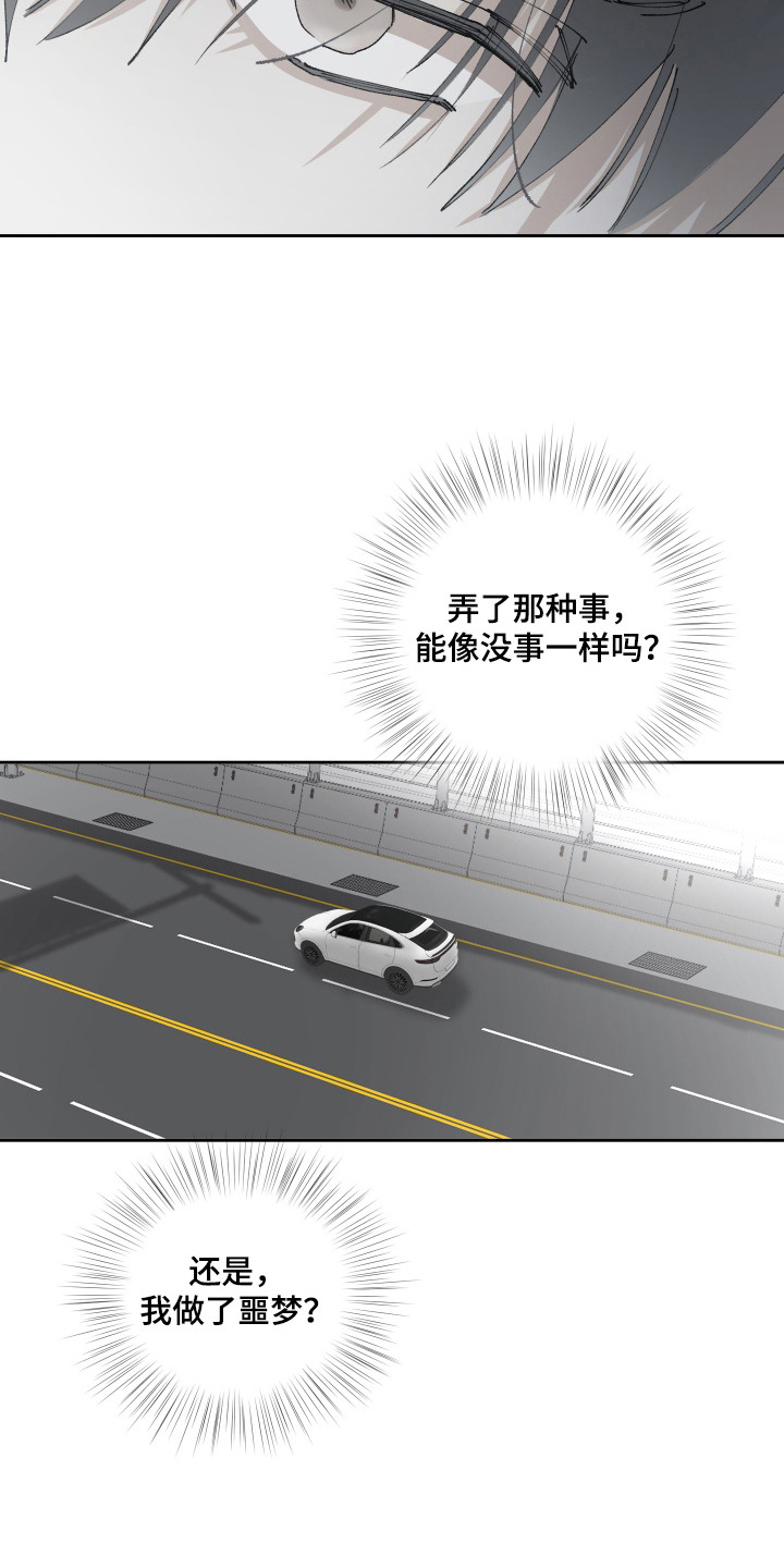第8话：第8章：考虑一下预览分镜