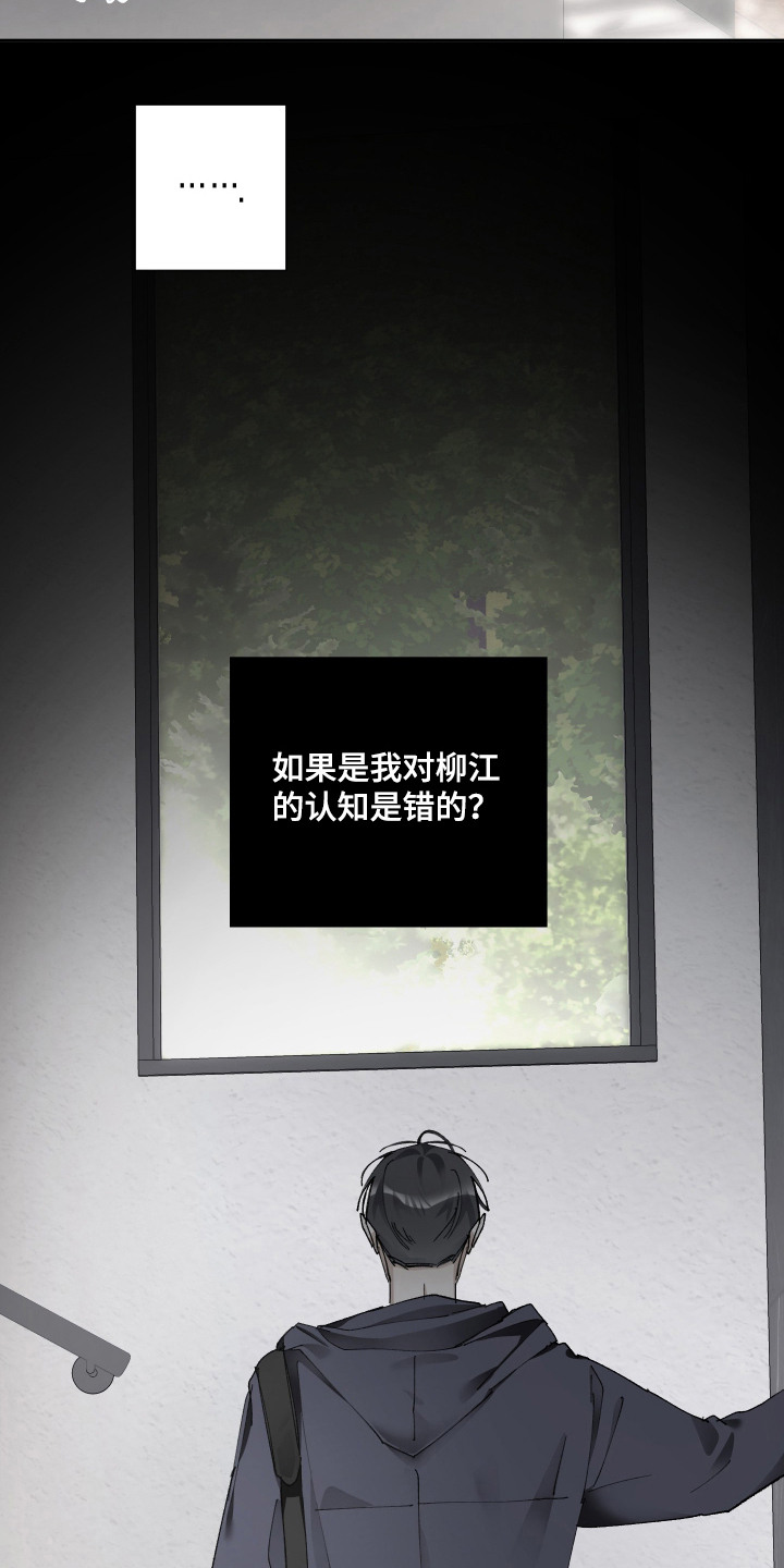 第9话：第9章：答应预览分镜
