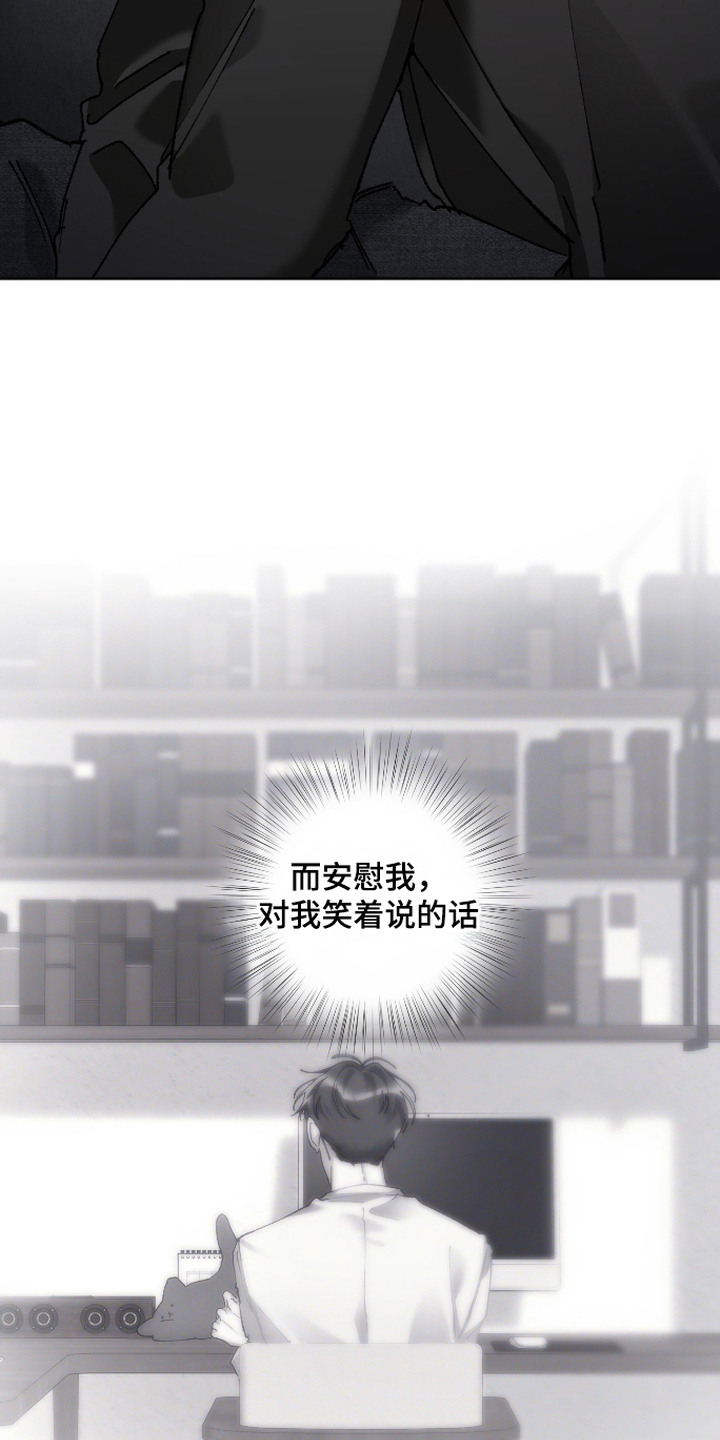 第15话：第15章：重现过往预览分镜