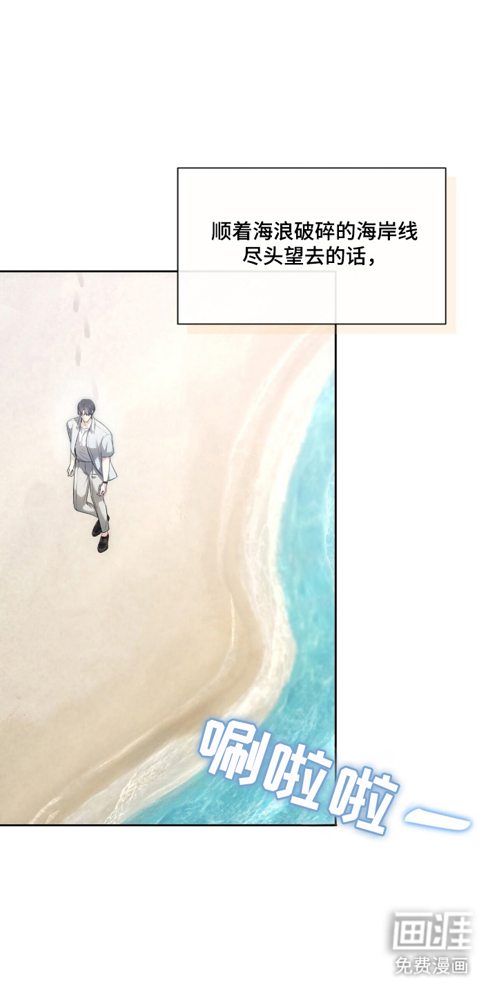 第1话：第1章：失忆预览分镜