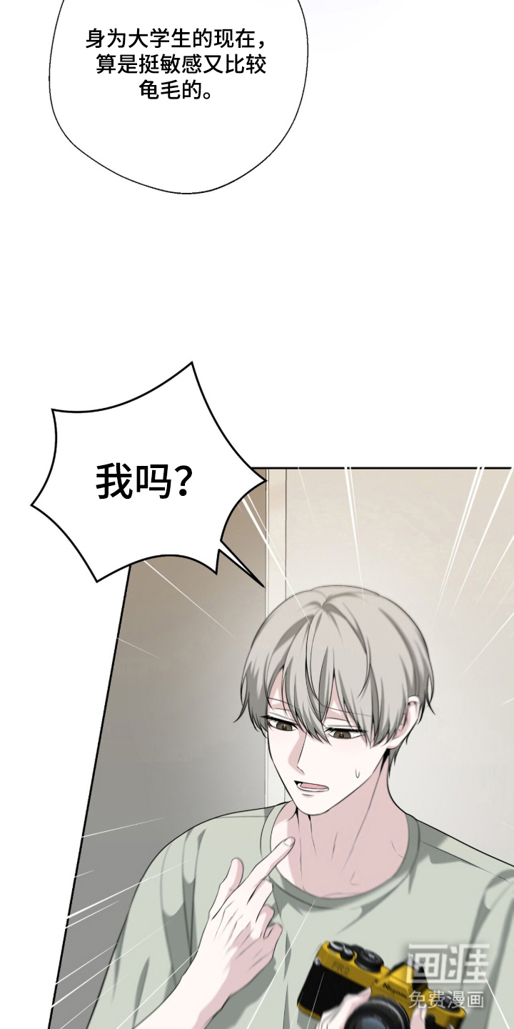 第3话：第3章：同一个人预览分镜