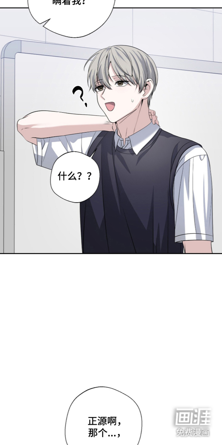 第7话：第7章：摄影师预览分镜