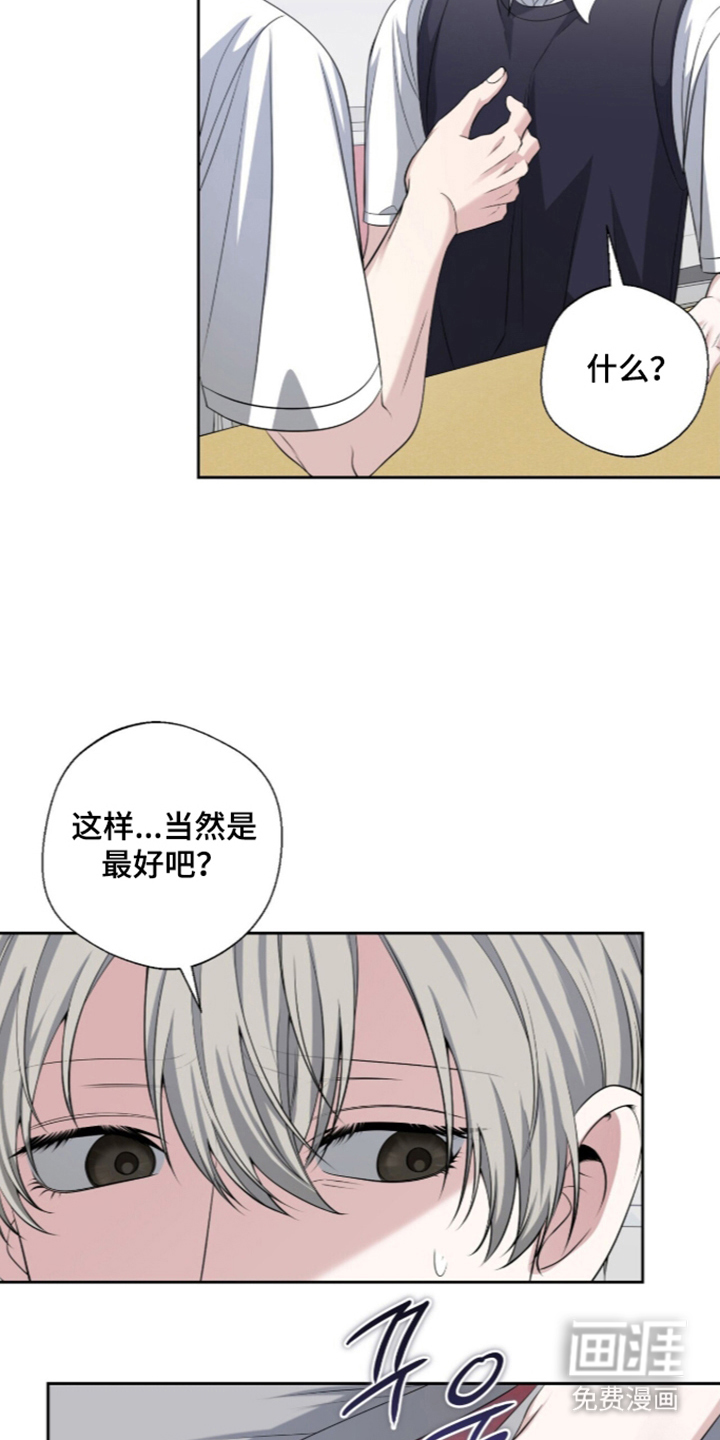 第8话：第8章：拍不好的原因预览分镜