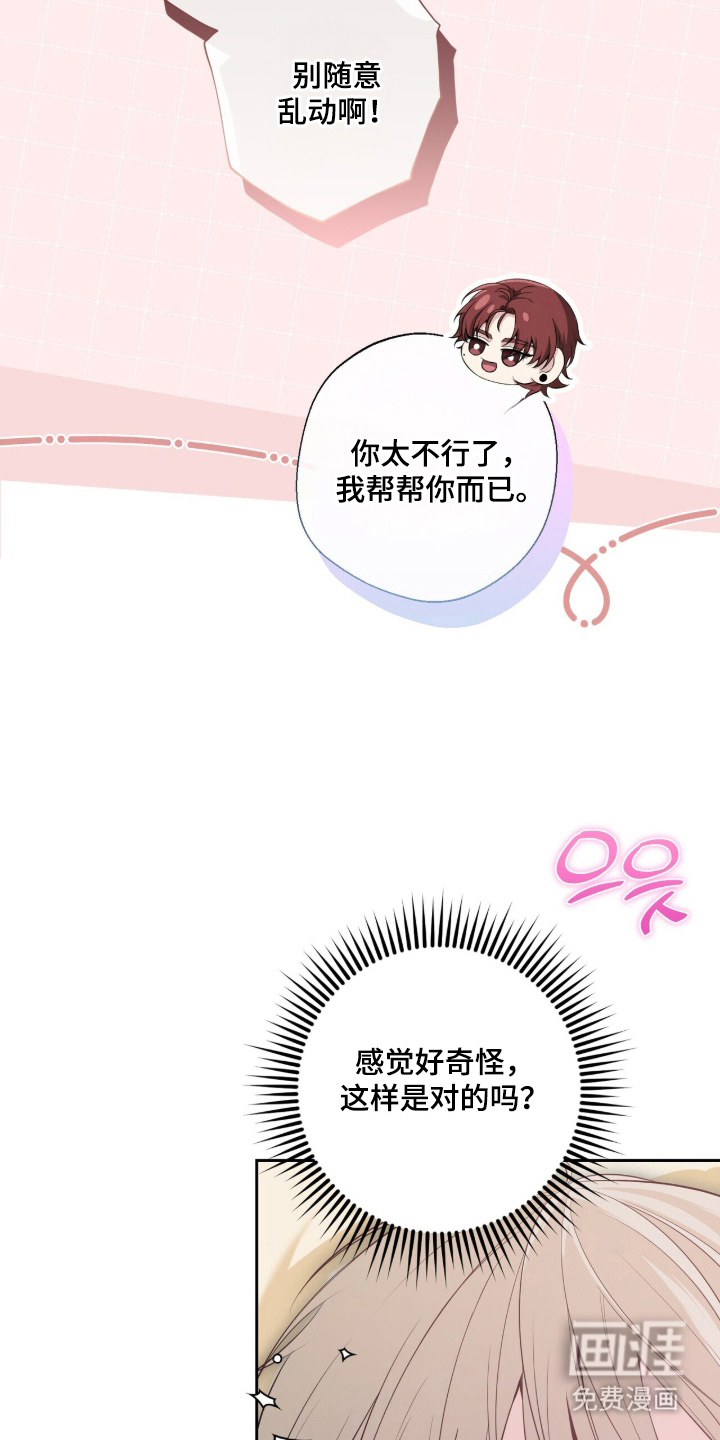 第10话：第10章：重新开始预览分镜