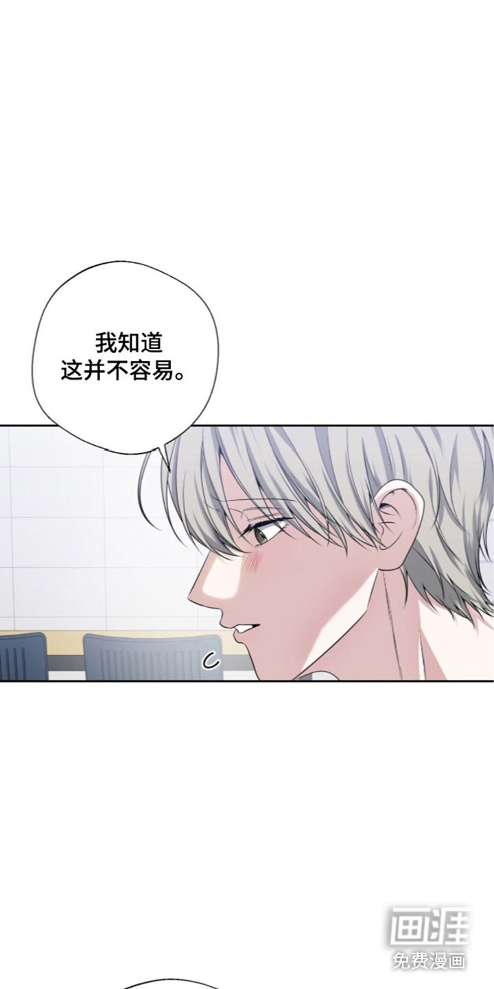 第11话：第11章：秘密空间预览分镜