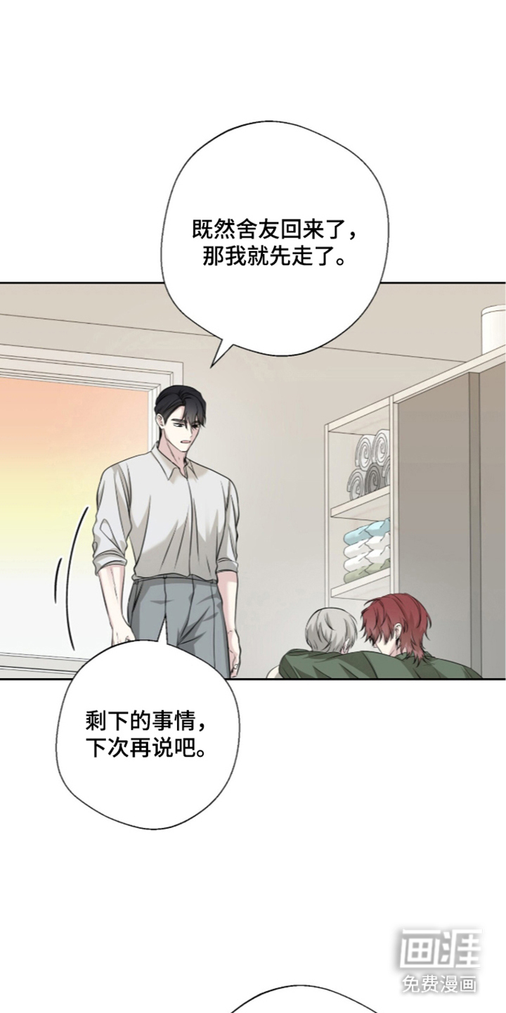 第14话：第14章：不需要预览分镜