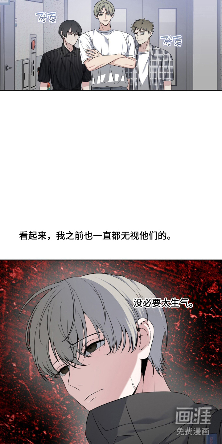 第17话：第17章：怎么知道的预览分镜