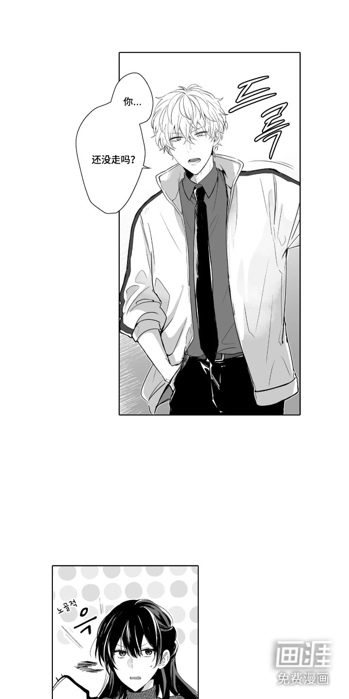 第2话：第2章： 嘴硬心软预览分镜
