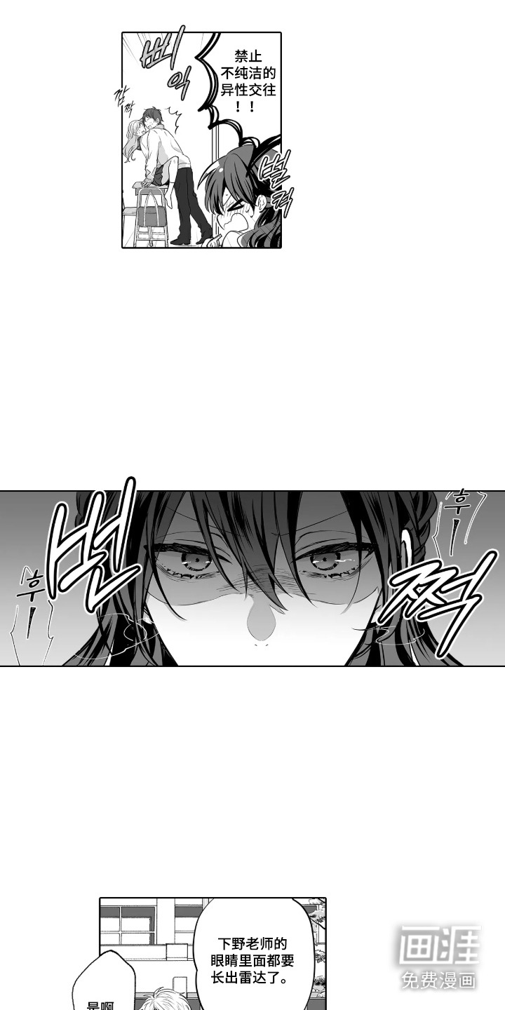 第7话：第7章：医务室预览分镜