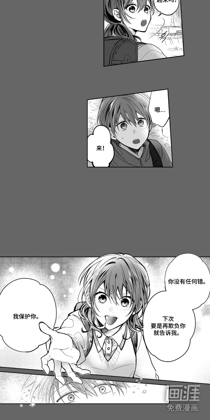 第15话：第15章：崇拜之人预览分镜