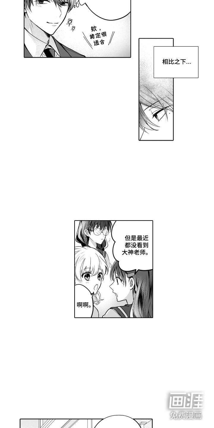 第17话：第17章：真心预览分镜