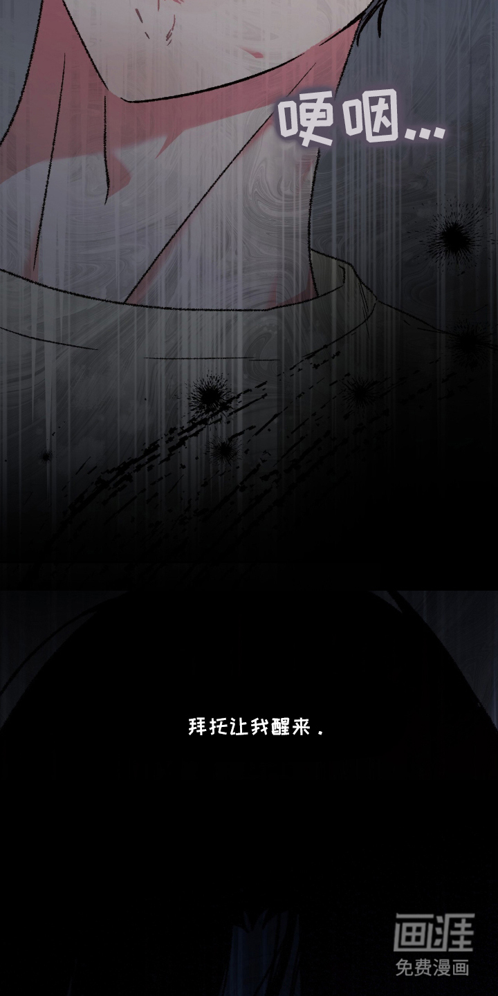 第1话：第1章：对不起预览分镜