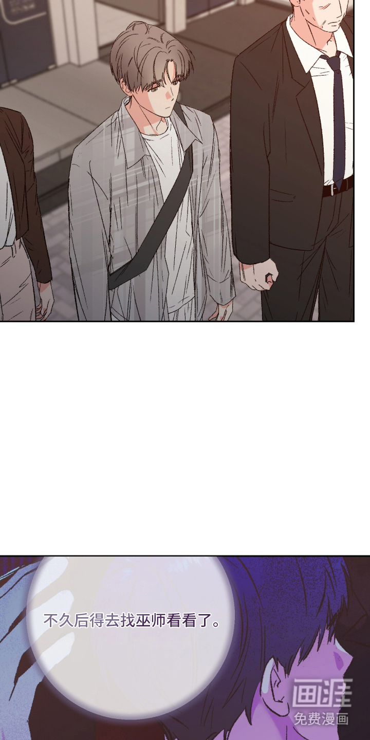 第3话：第3章：抓到你了预览分镜