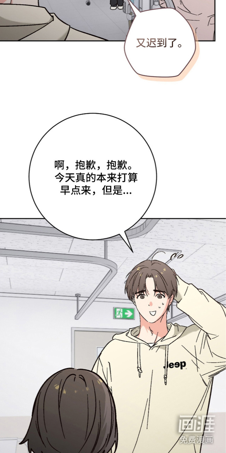 第8话：第8章：探望预览分镜