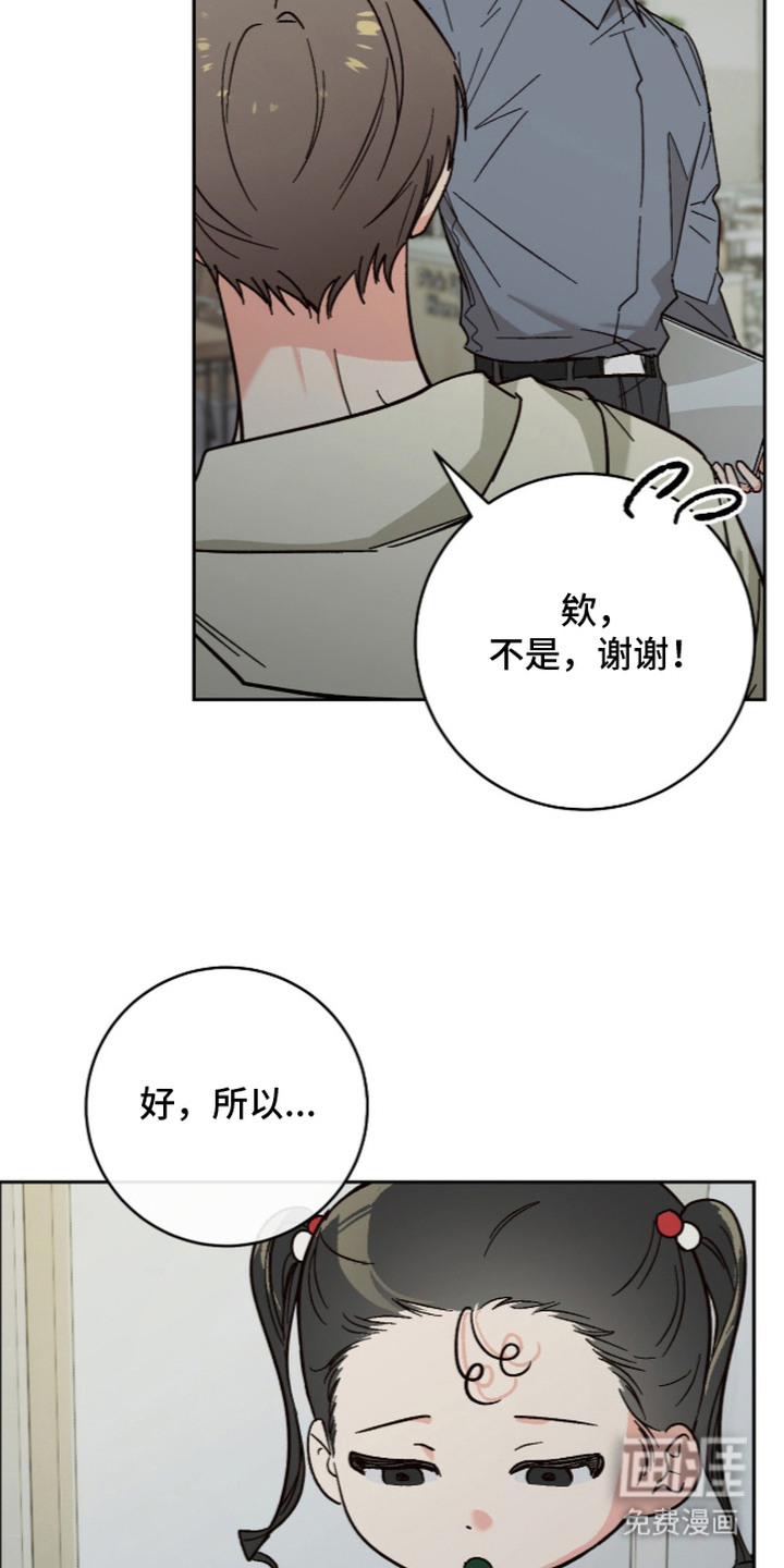 第9话：第9章：你被缠上了预览分镜