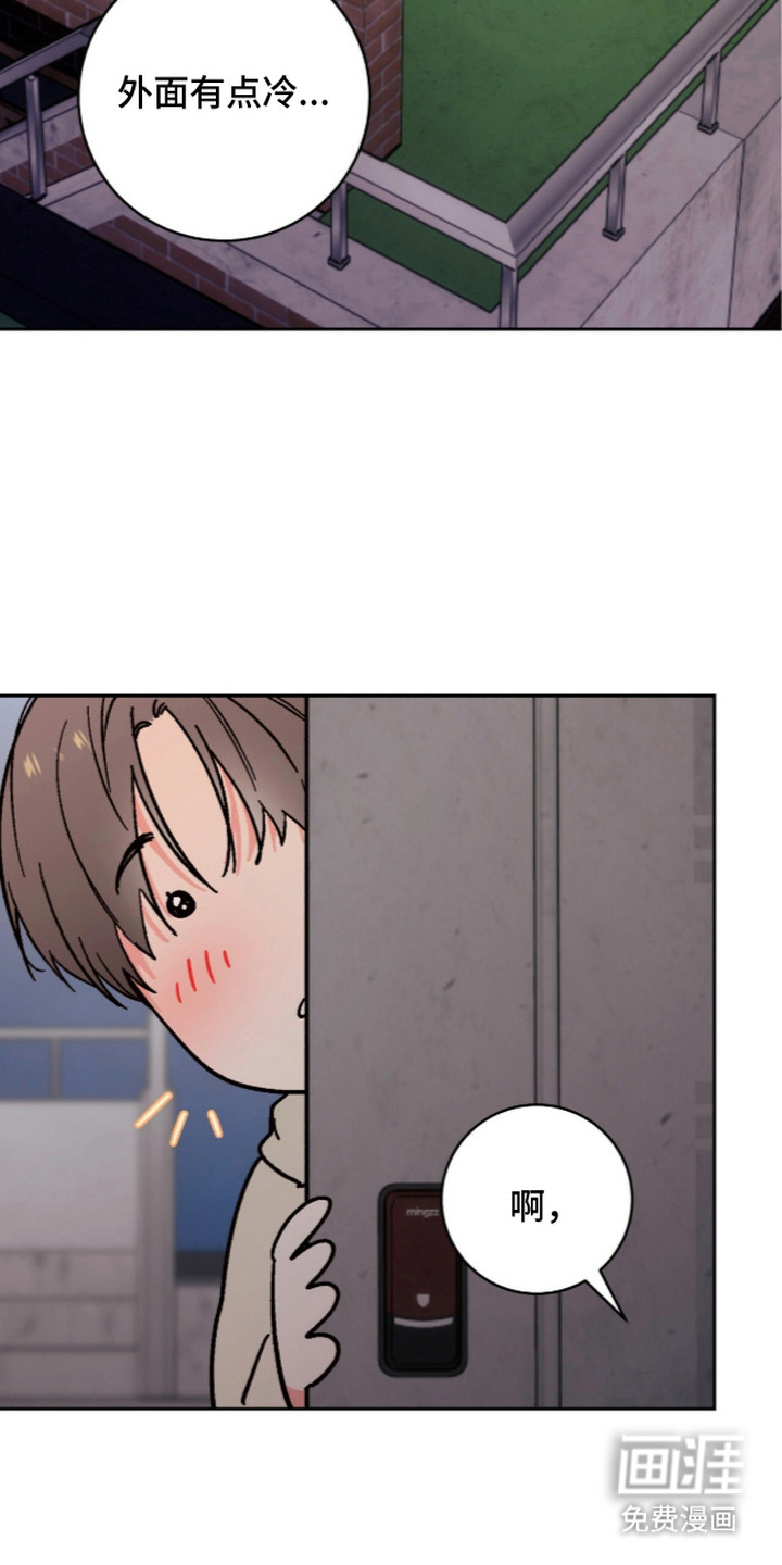 第16话：第16章：进来吧预览分镜