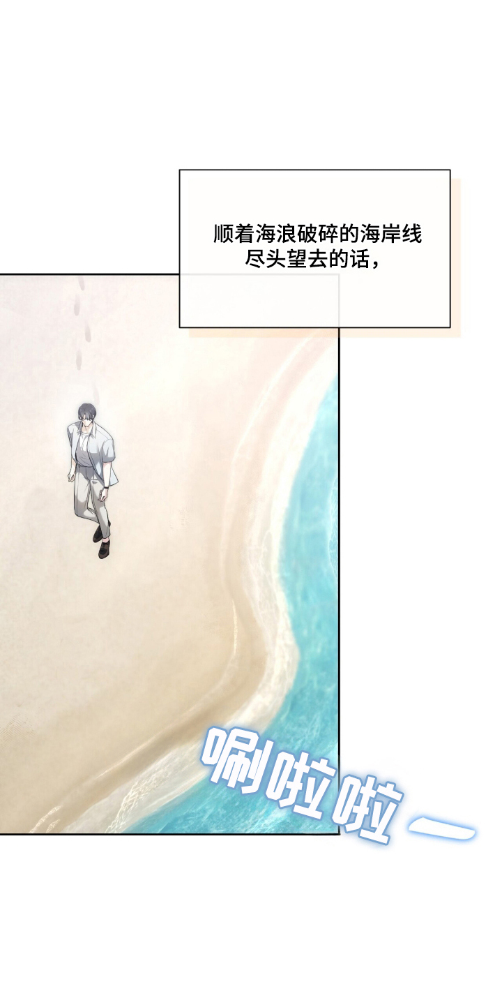 第1话：第1章：失忆预览分镜