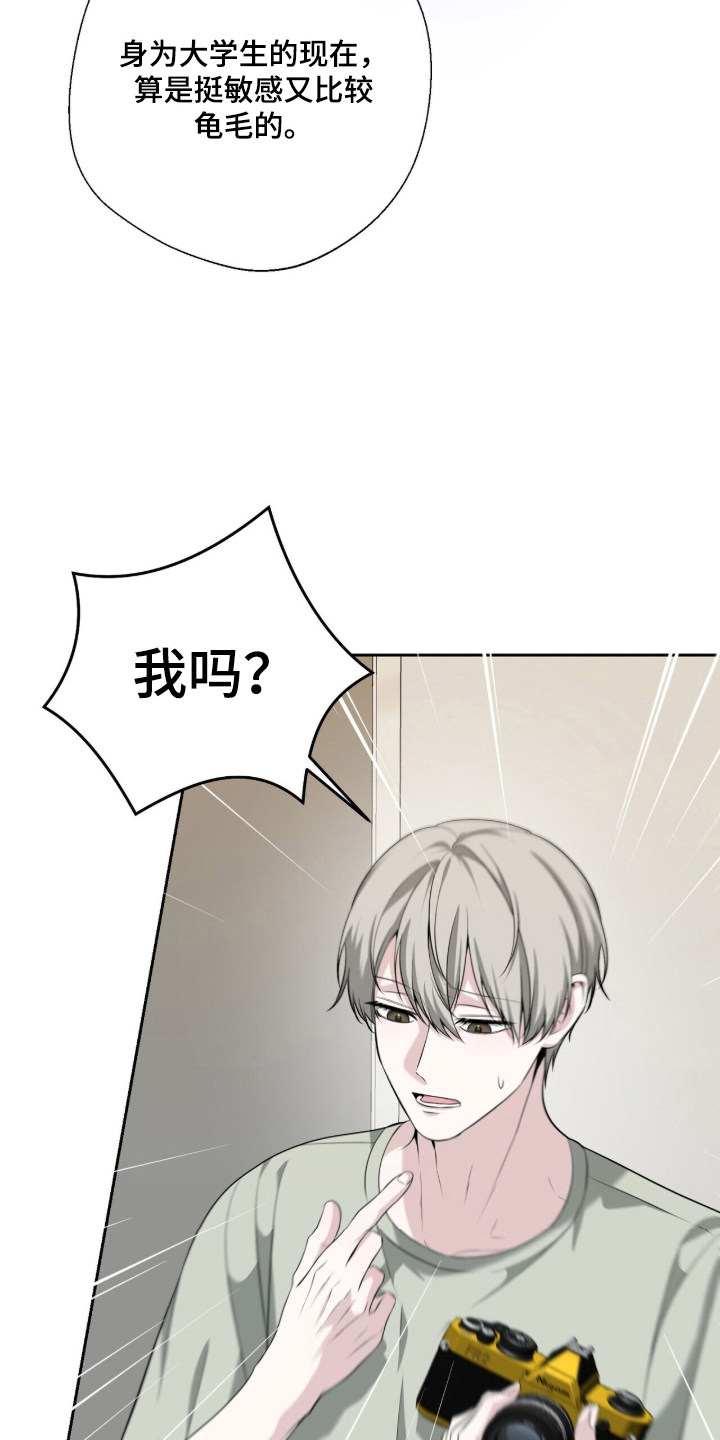 第3话：第3章：同一个人预览分镜