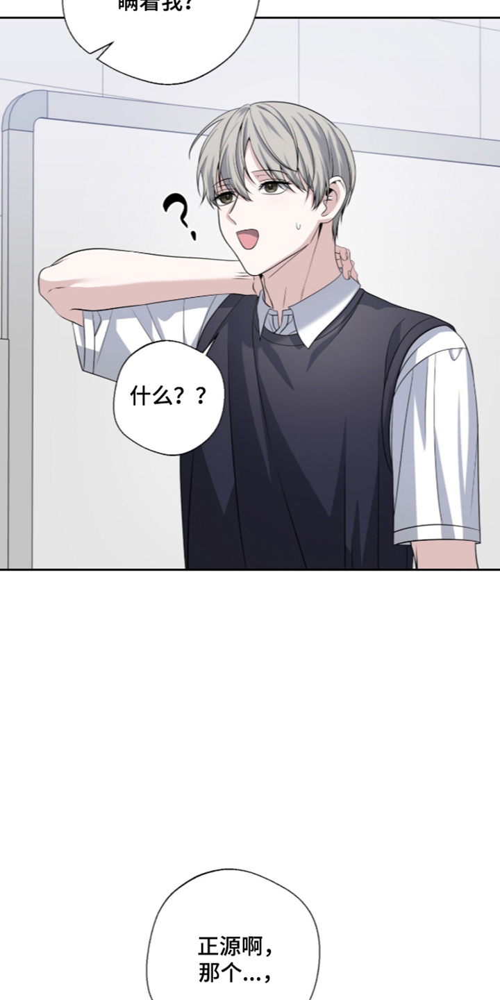 第7话：第7章：摄影师预览分镜