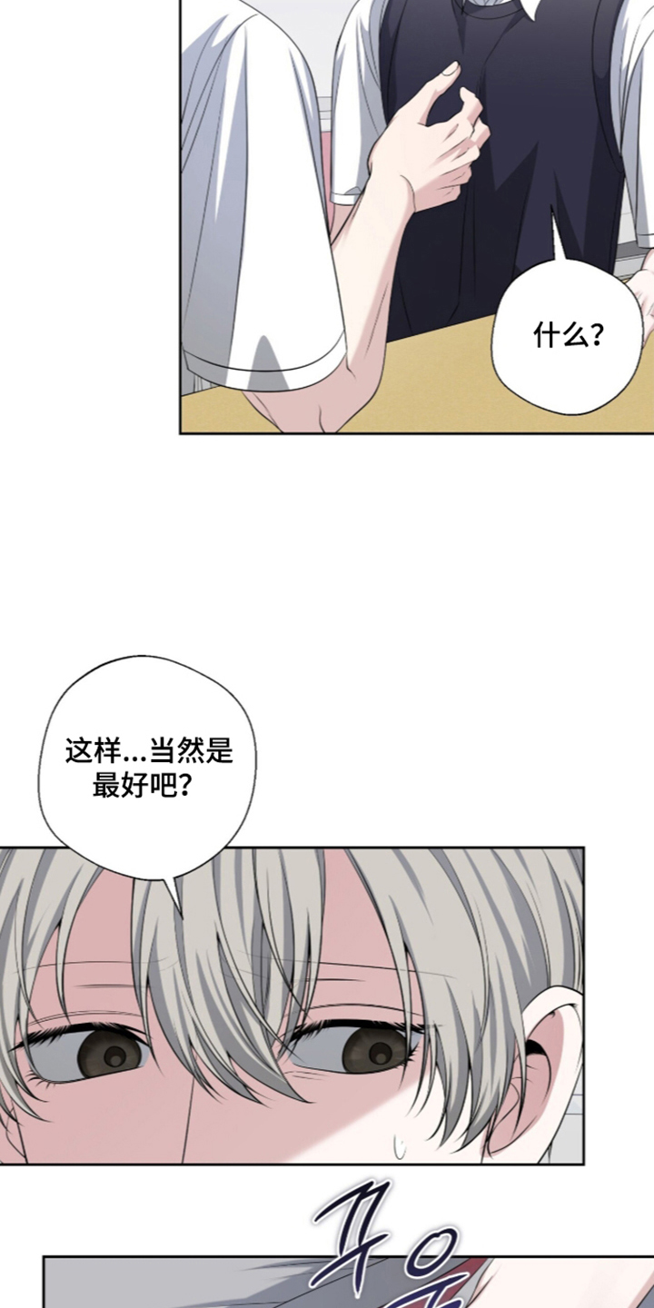 第8话：第8章：拍不好的原因预览分镜