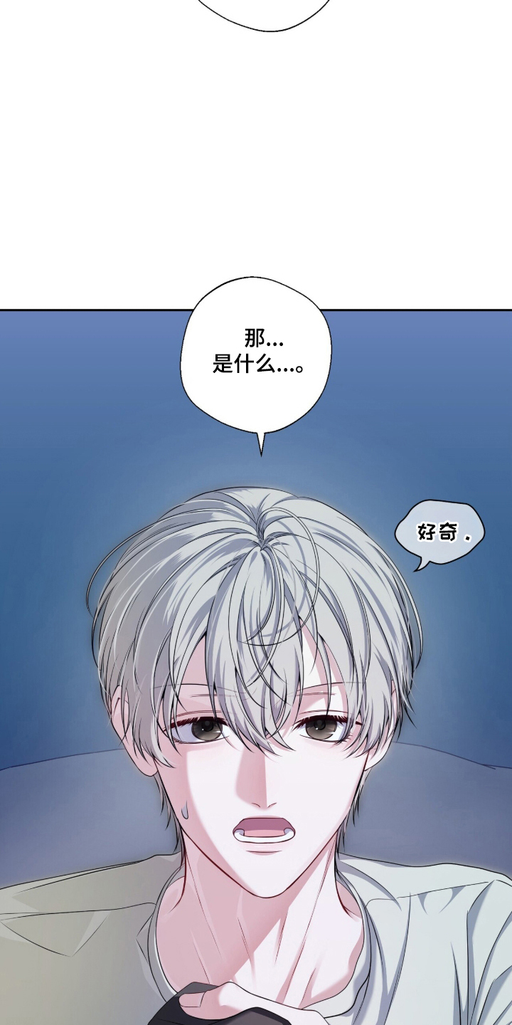 第9话：第9章：吸引人预览分镜