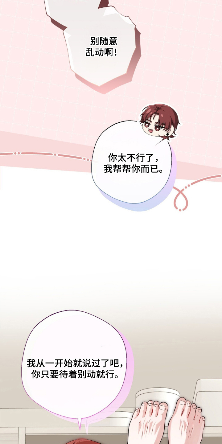 第10话：第10章：重新开始预览分镜