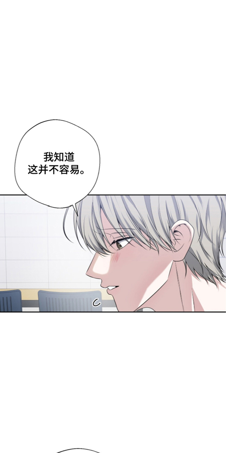 第11话：第11章：秘密空间预览分镜
