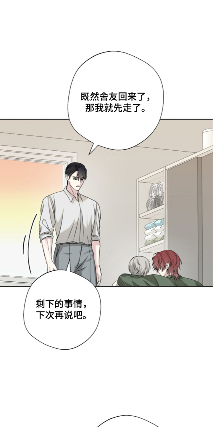 第14话：第14章：不需要预览分镜