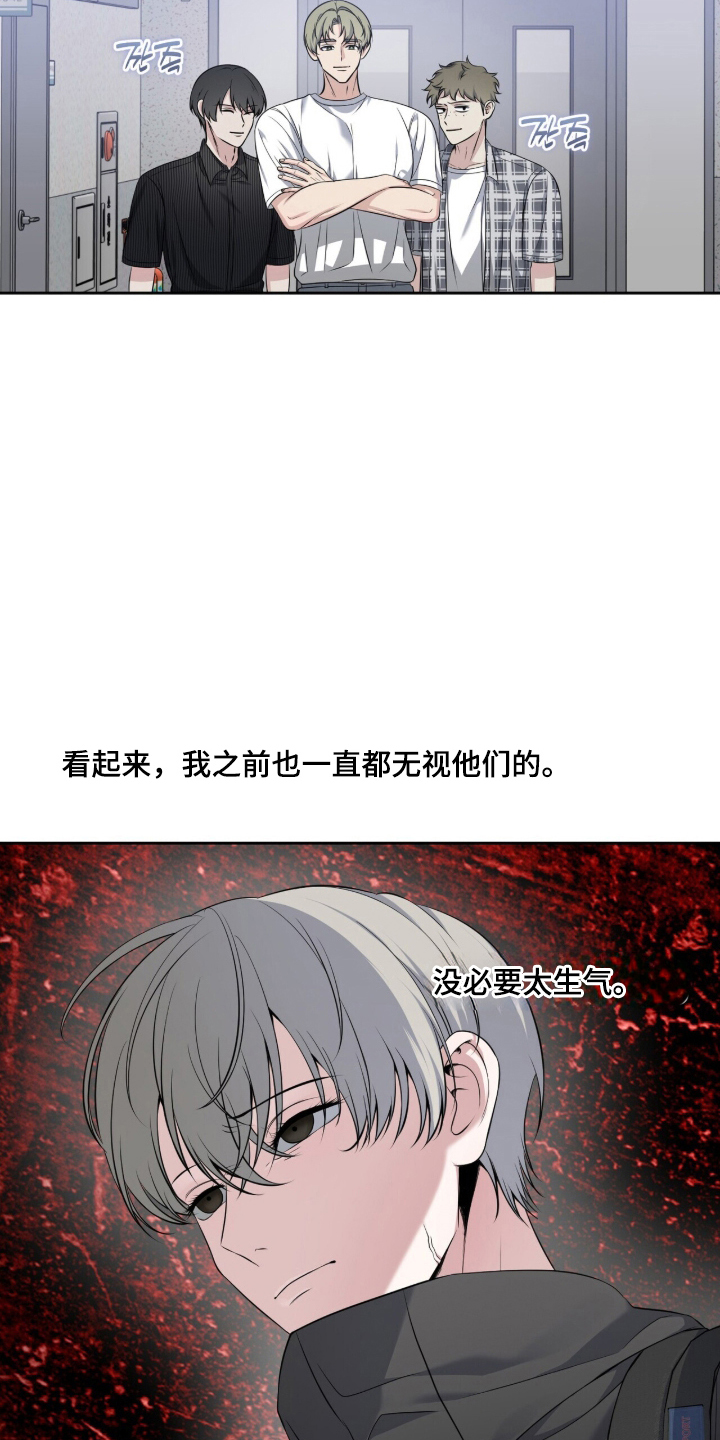 第17话：第17章：怎么知道的预览分镜