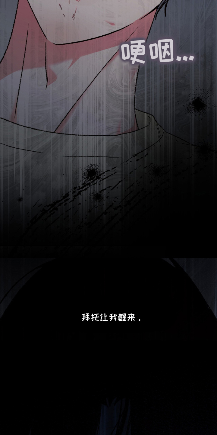 第1话：第1章：对不起预览分镜