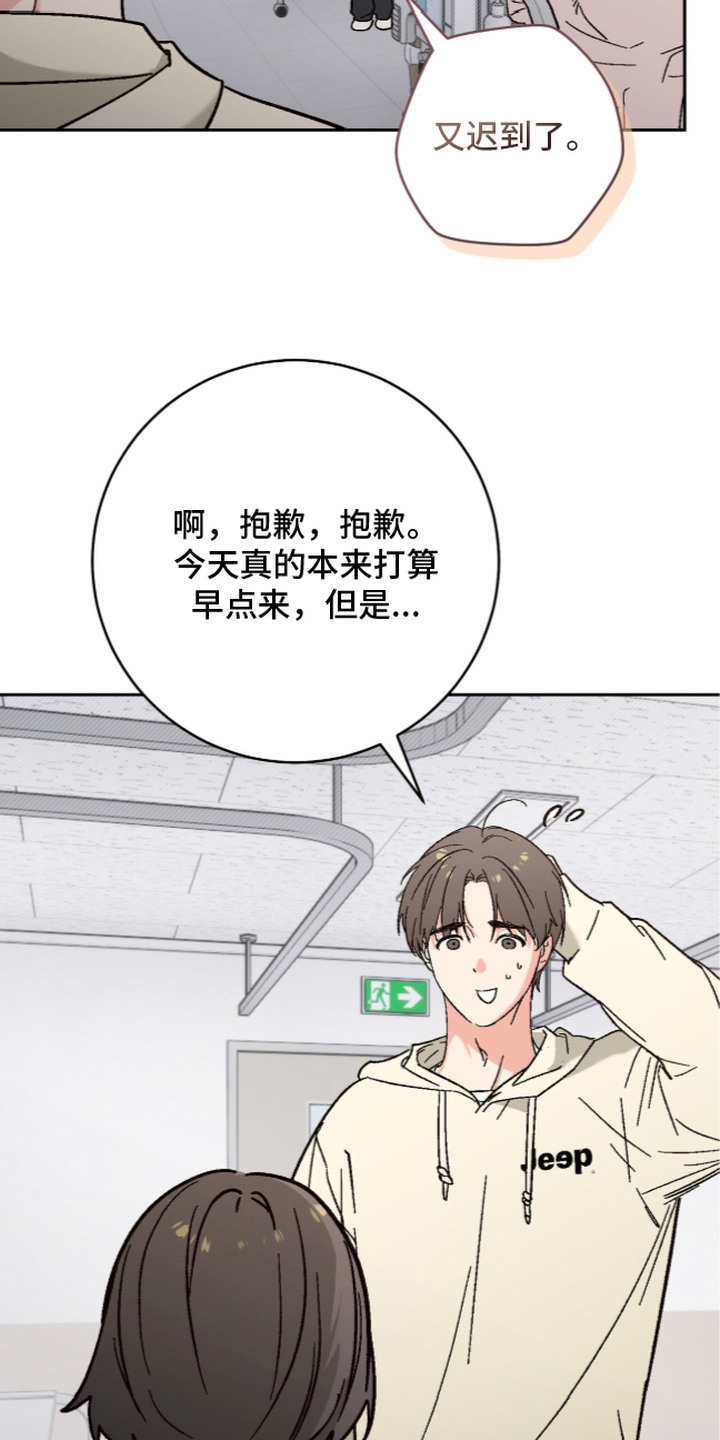 第8话：第8章：探望预览分镜