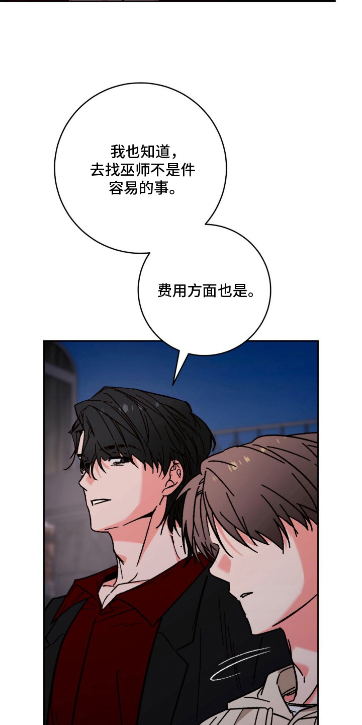 第14话：第14章：赠品预览分镜