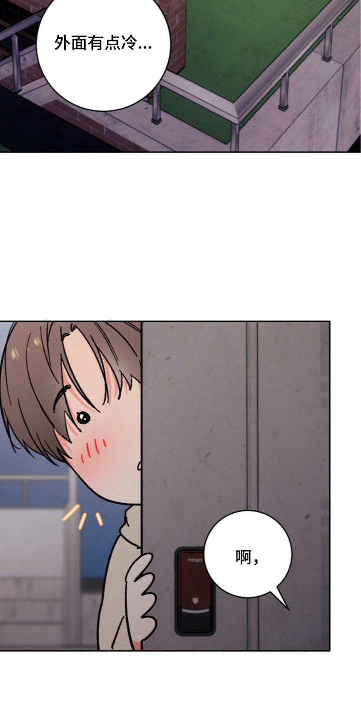 第16话：第16章：进来吧预览分镜