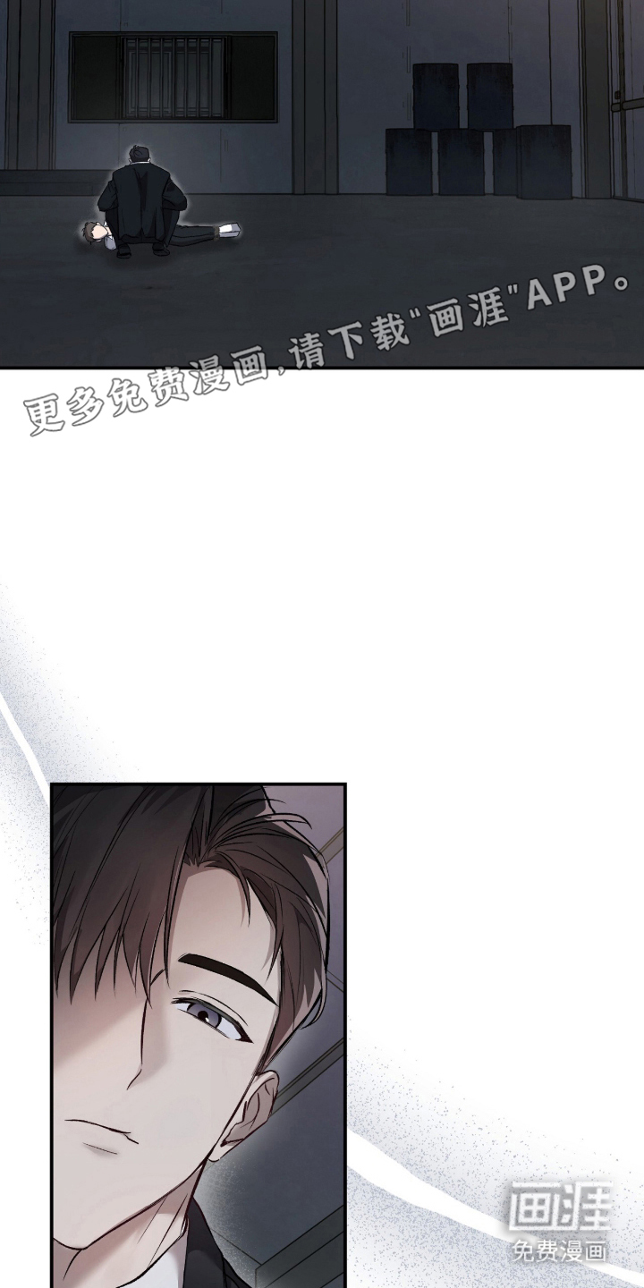 第3话：第3章：别反抗预览分镜