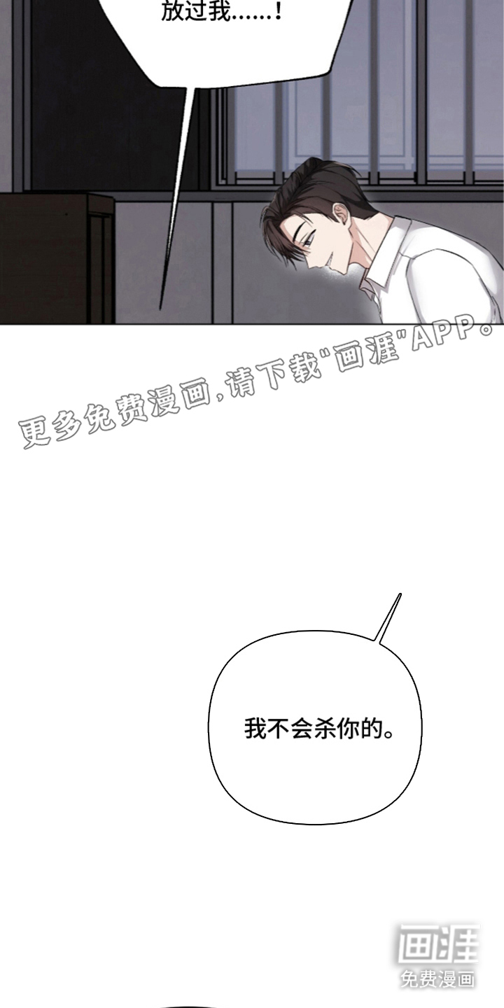 第4话：第4章：吃饭吧预览分镜
