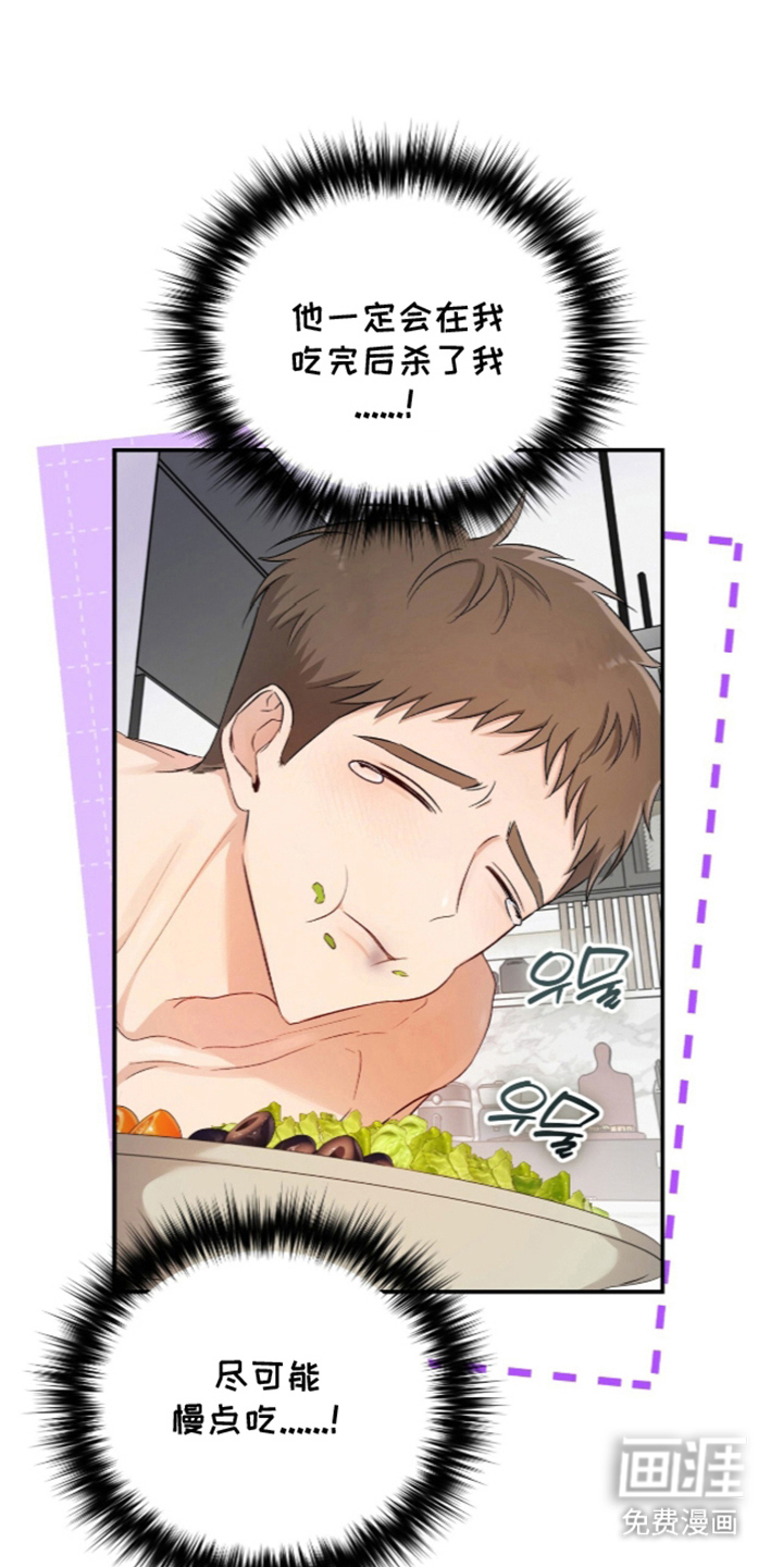 第5话：第5章：夸奖预览分镜