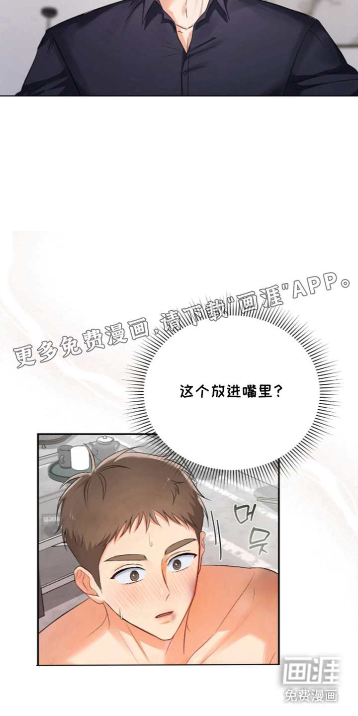 第6话：第6章：威胁预览分镜